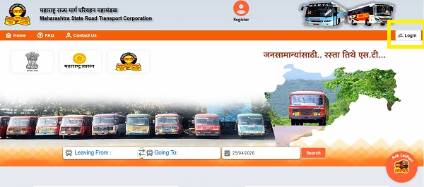 msrtc login button